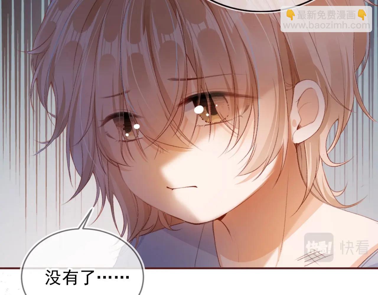 第3话 我很好养的！7