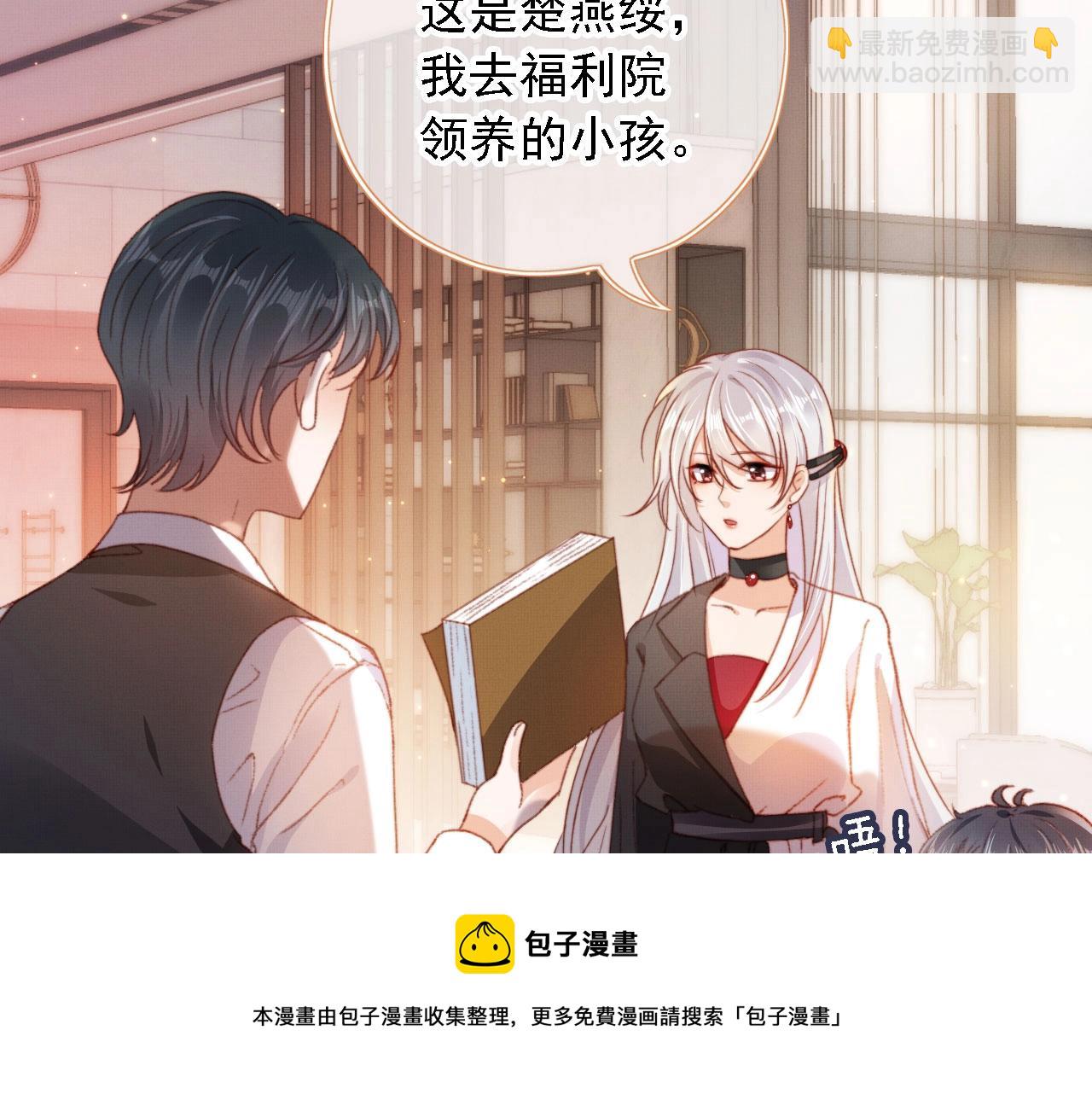 第3话 我很好养的！72