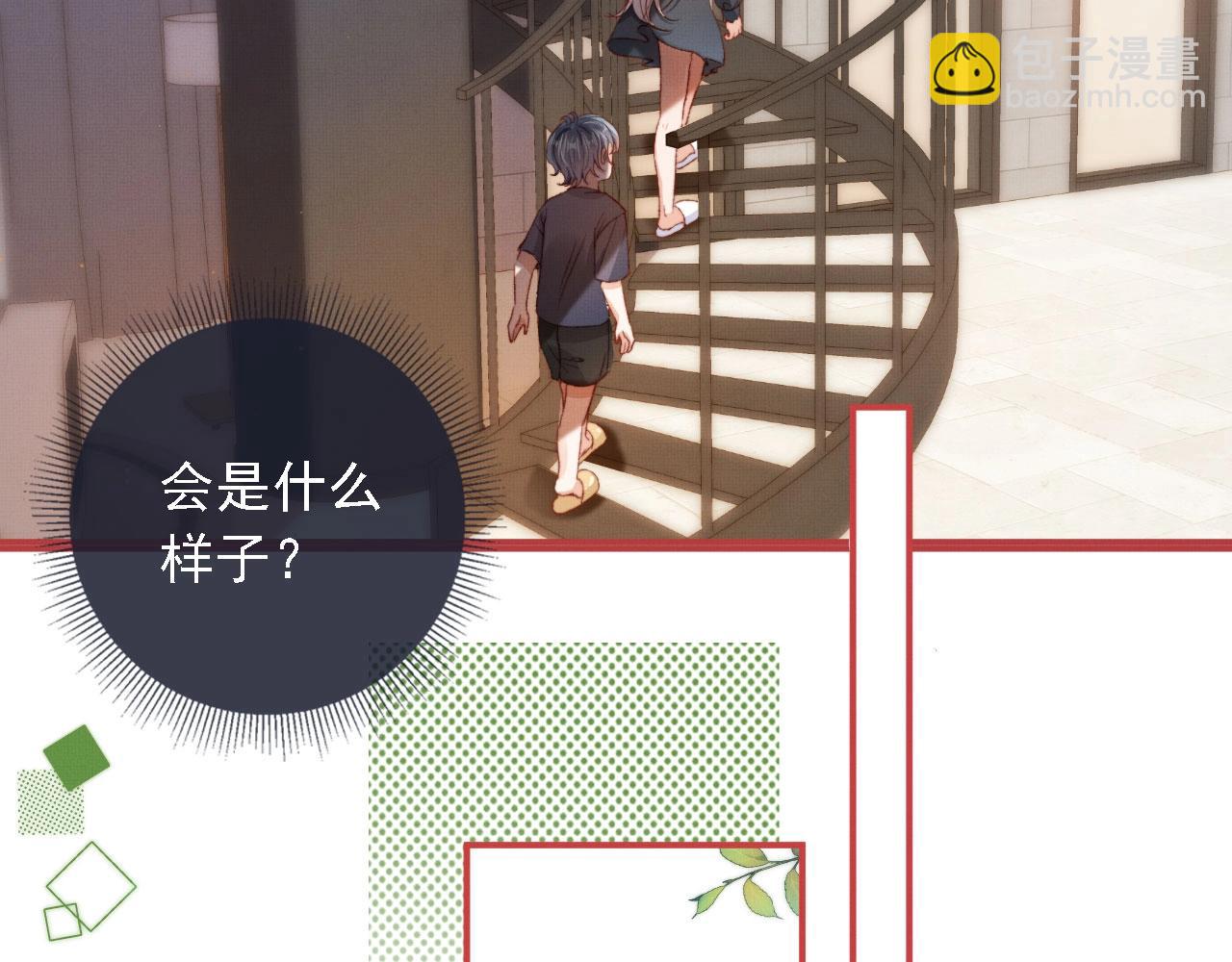 第3话 我很好养的！78