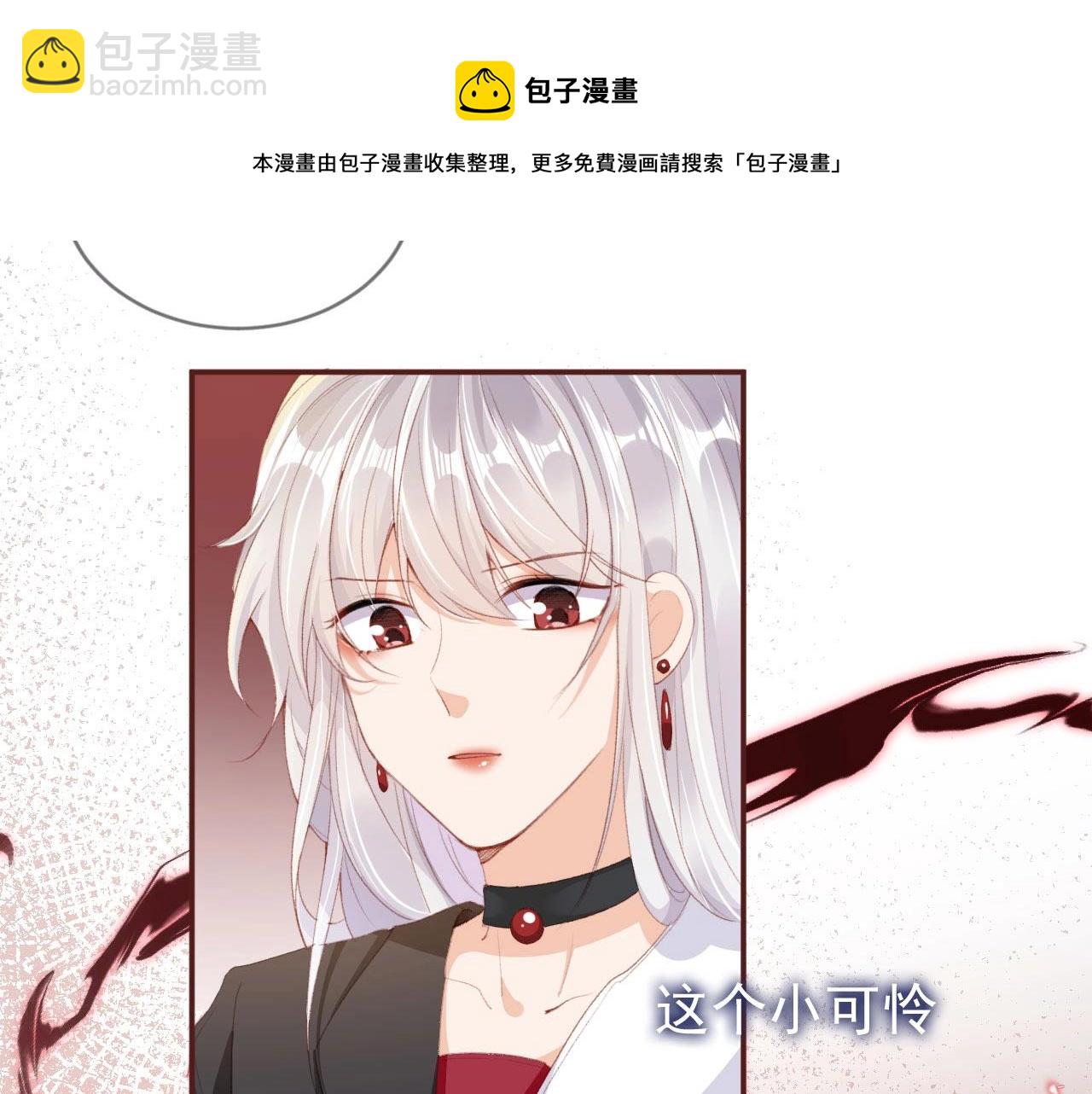 第3话 我很好养的！8