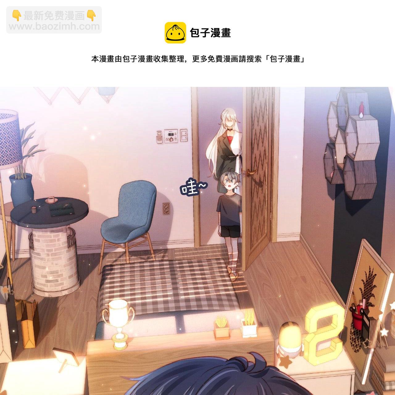 第3话 我很好养的！80
