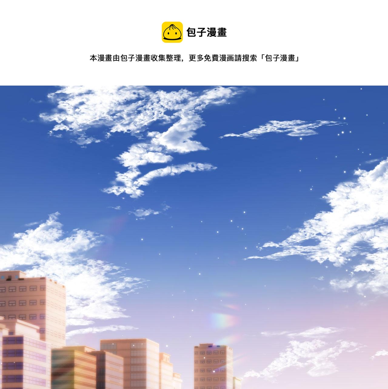 第7话 奶狗发威0