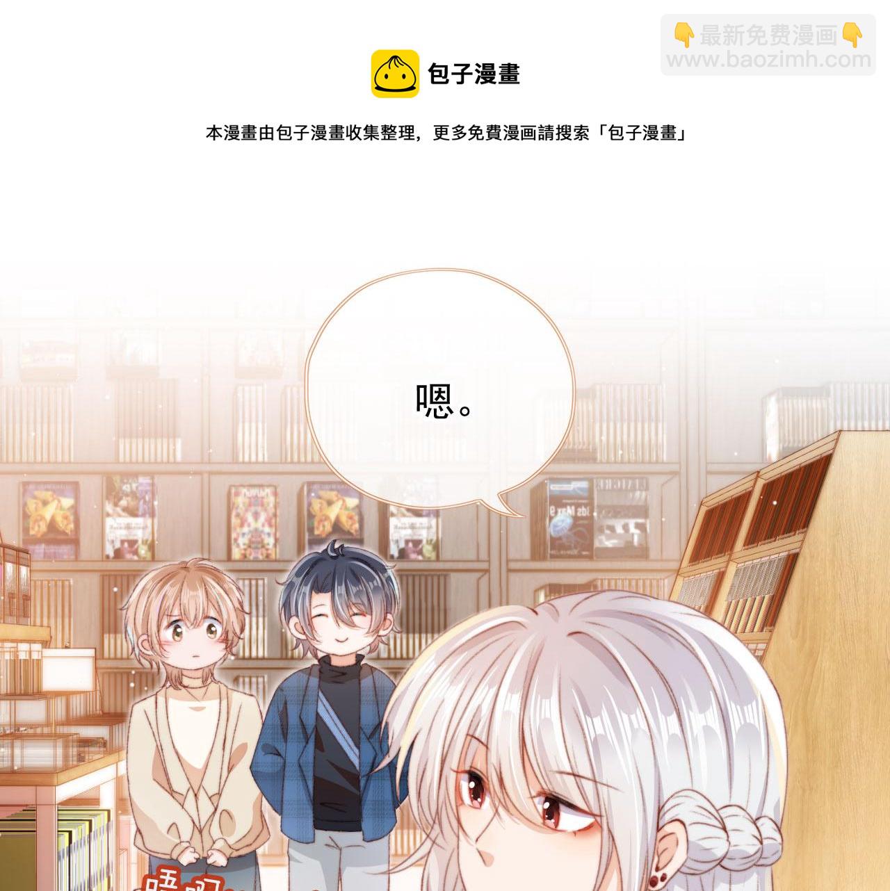 第7话 奶狗发威100
