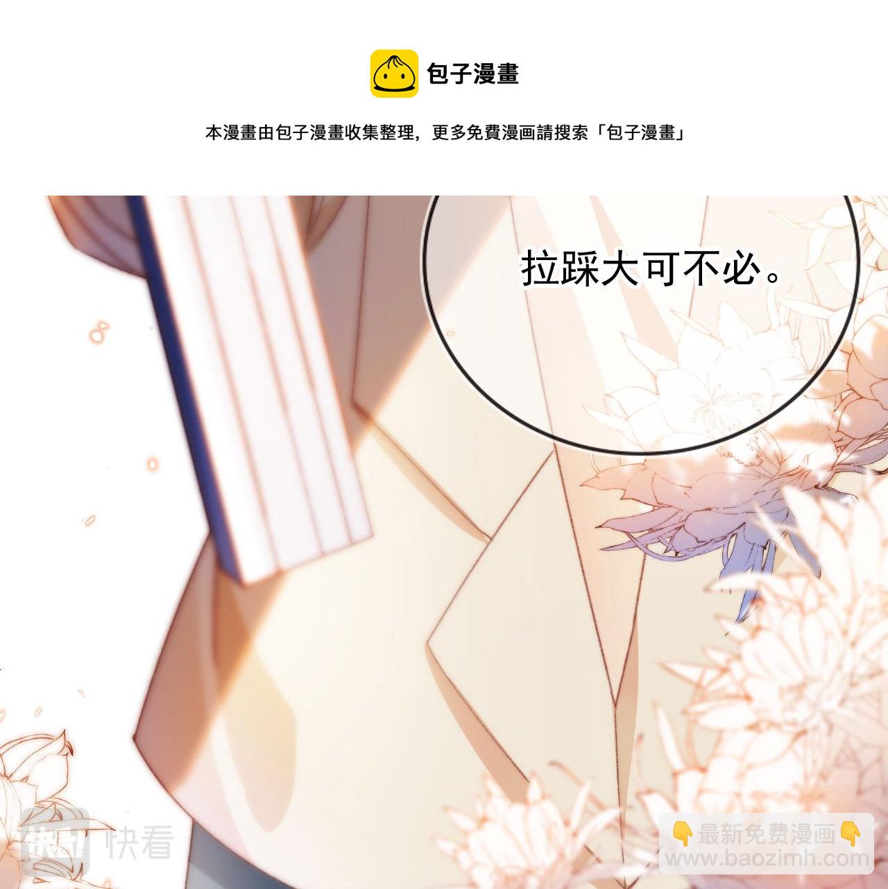 第7话 奶狗发威112