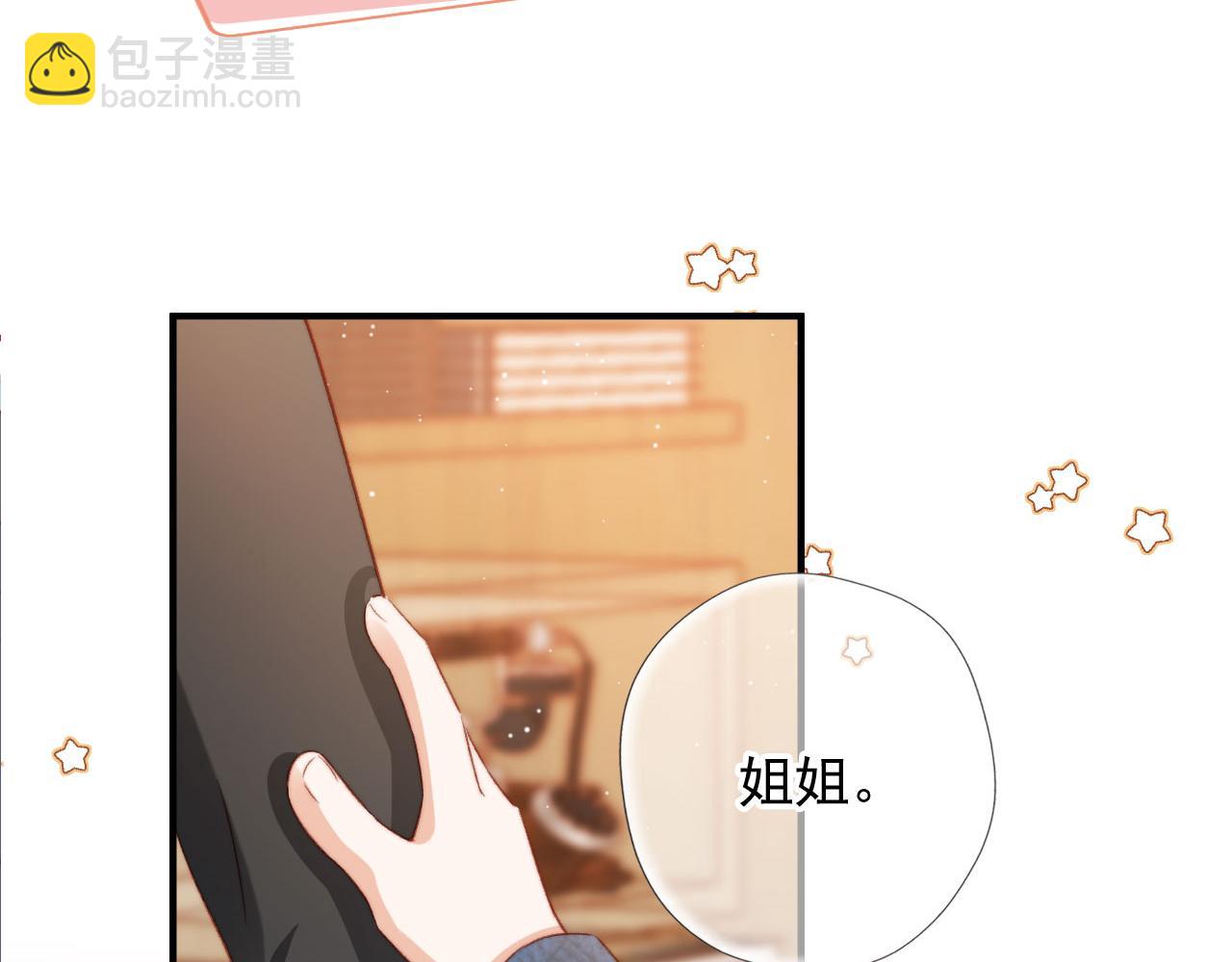 第7话 奶狗发威115