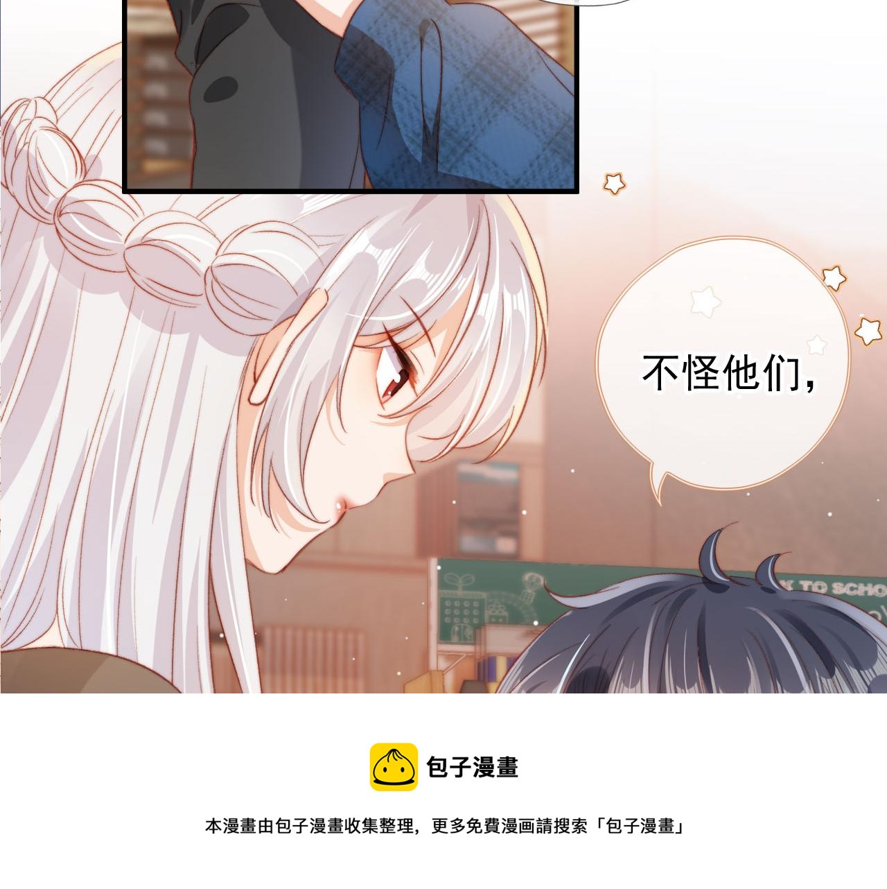 第7话 奶狗发威116