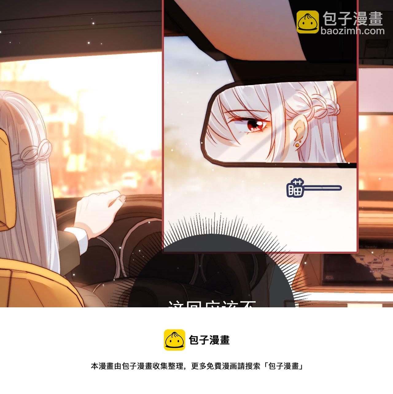 第7话 奶狗发威12
