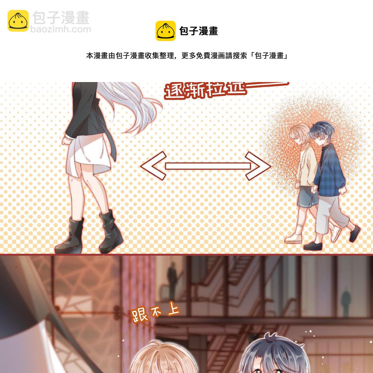 第7话 奶狗发威36