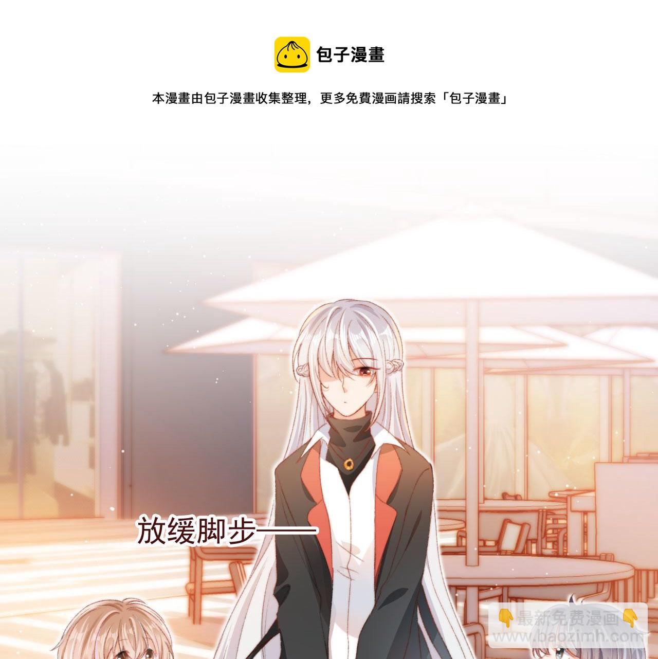 第7话 奶狗发威44