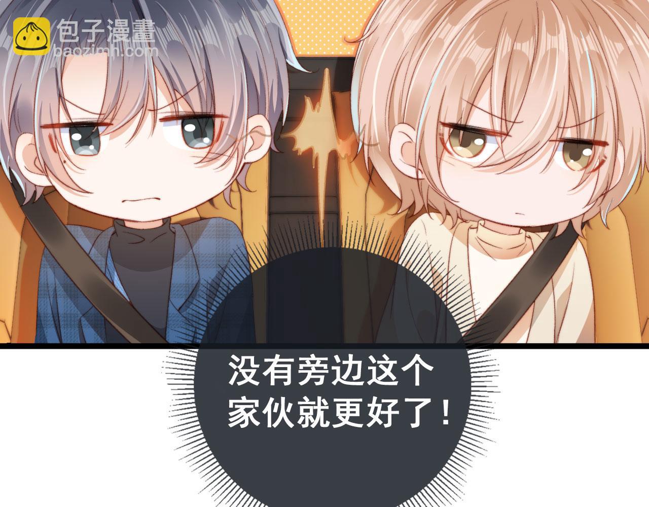 第7话 奶狗发威5