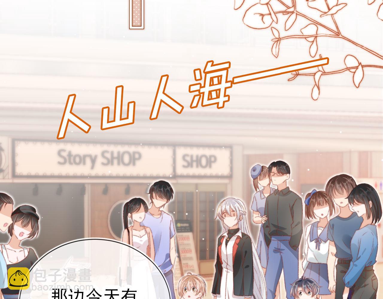 第7话 奶狗发威53