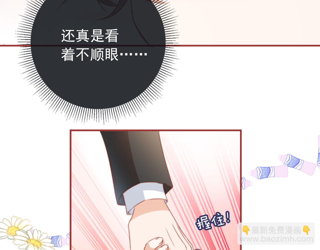 第7话 奶狗发威61