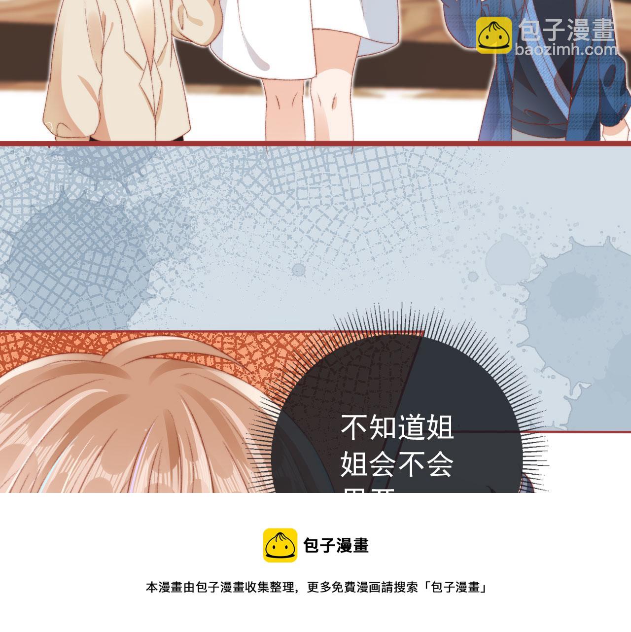 第7话 奶狗发威64