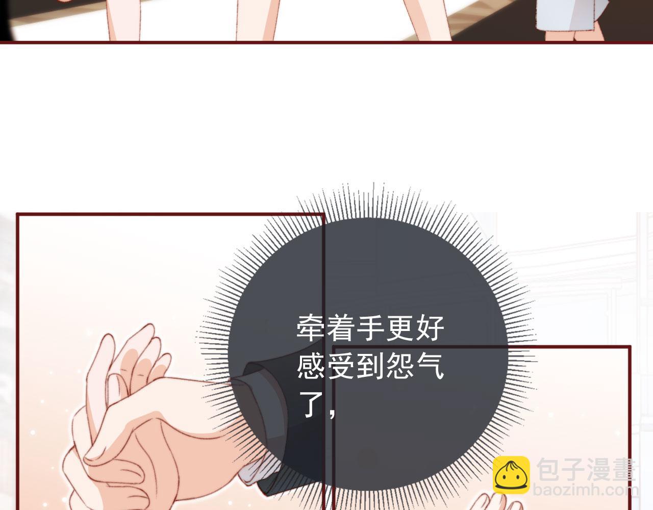 第7话 奶狗发威70