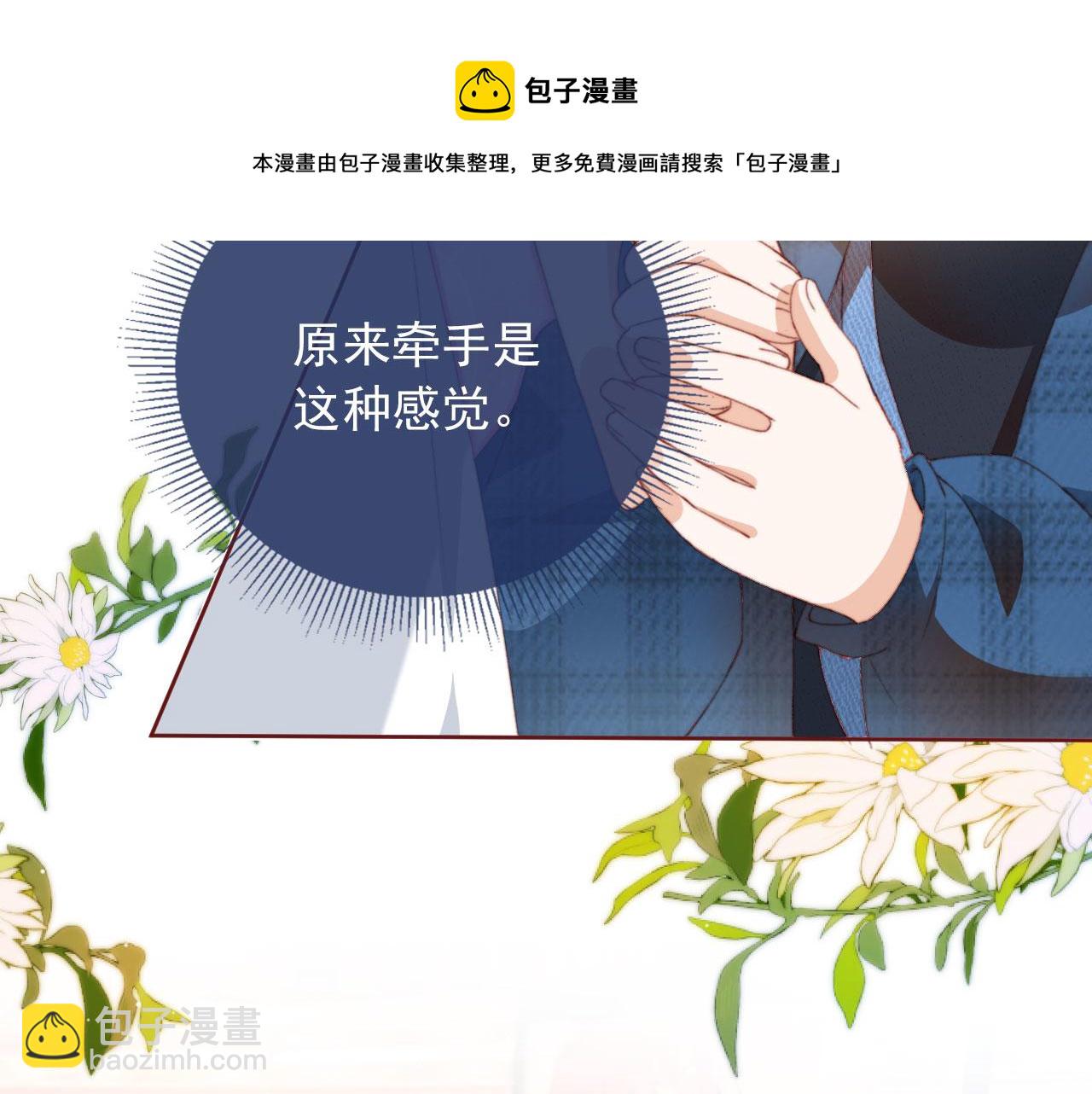 第7话 奶狗发威76