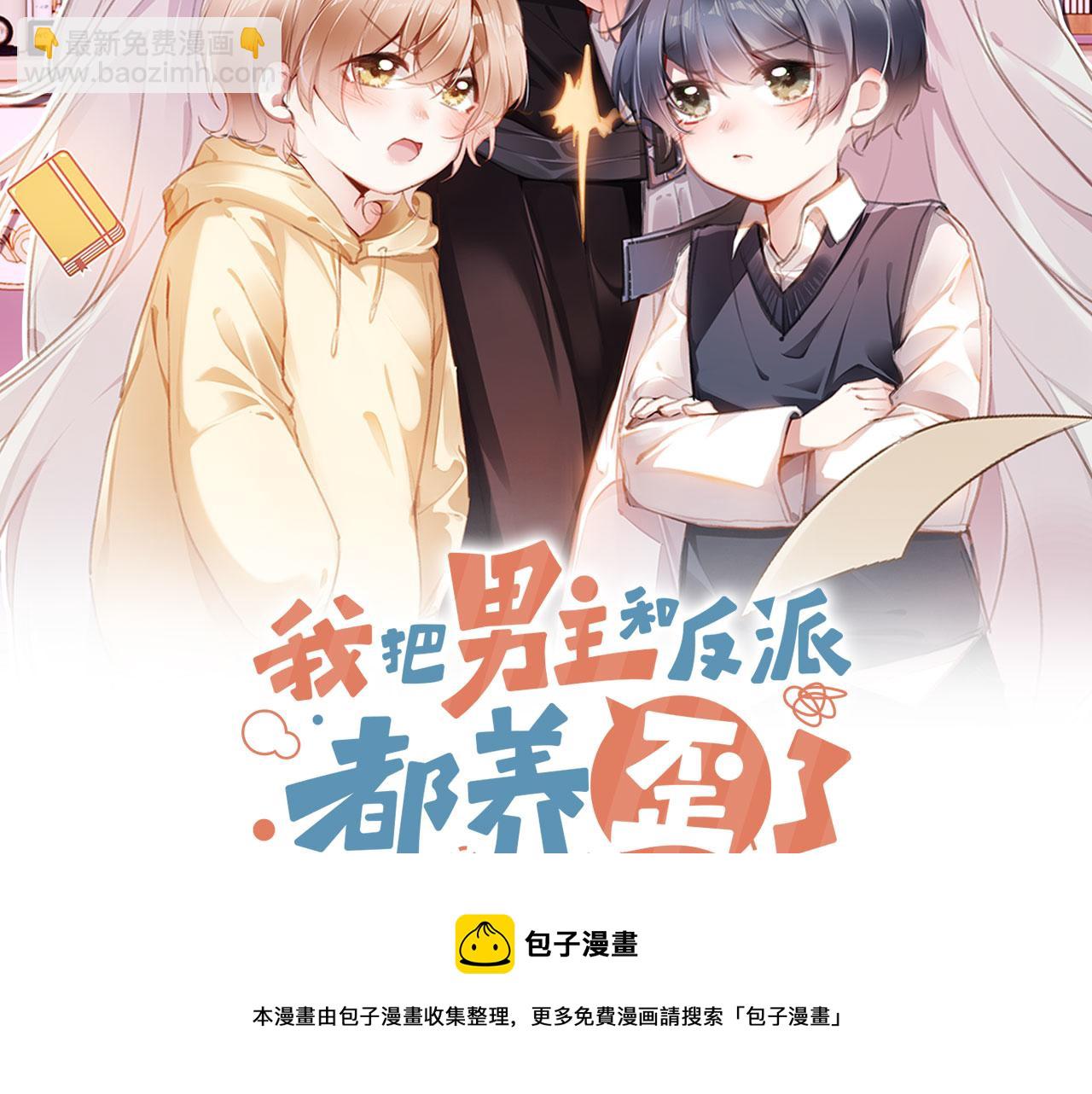 第7话 奶狗发威8