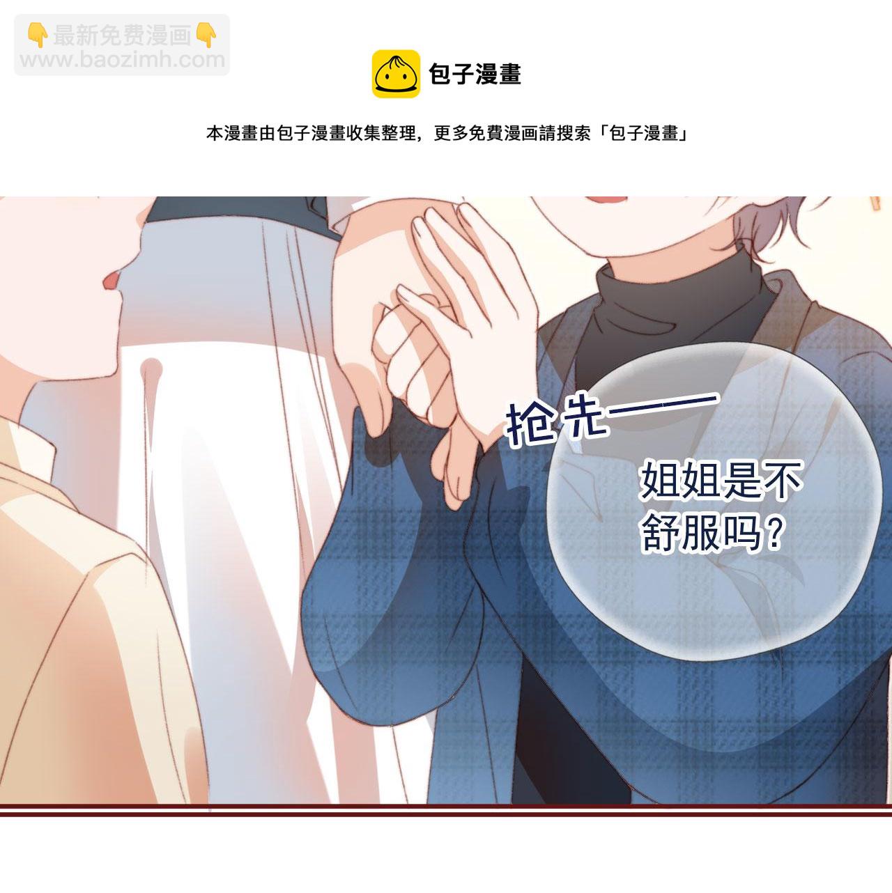 第7话 奶狗发威84
