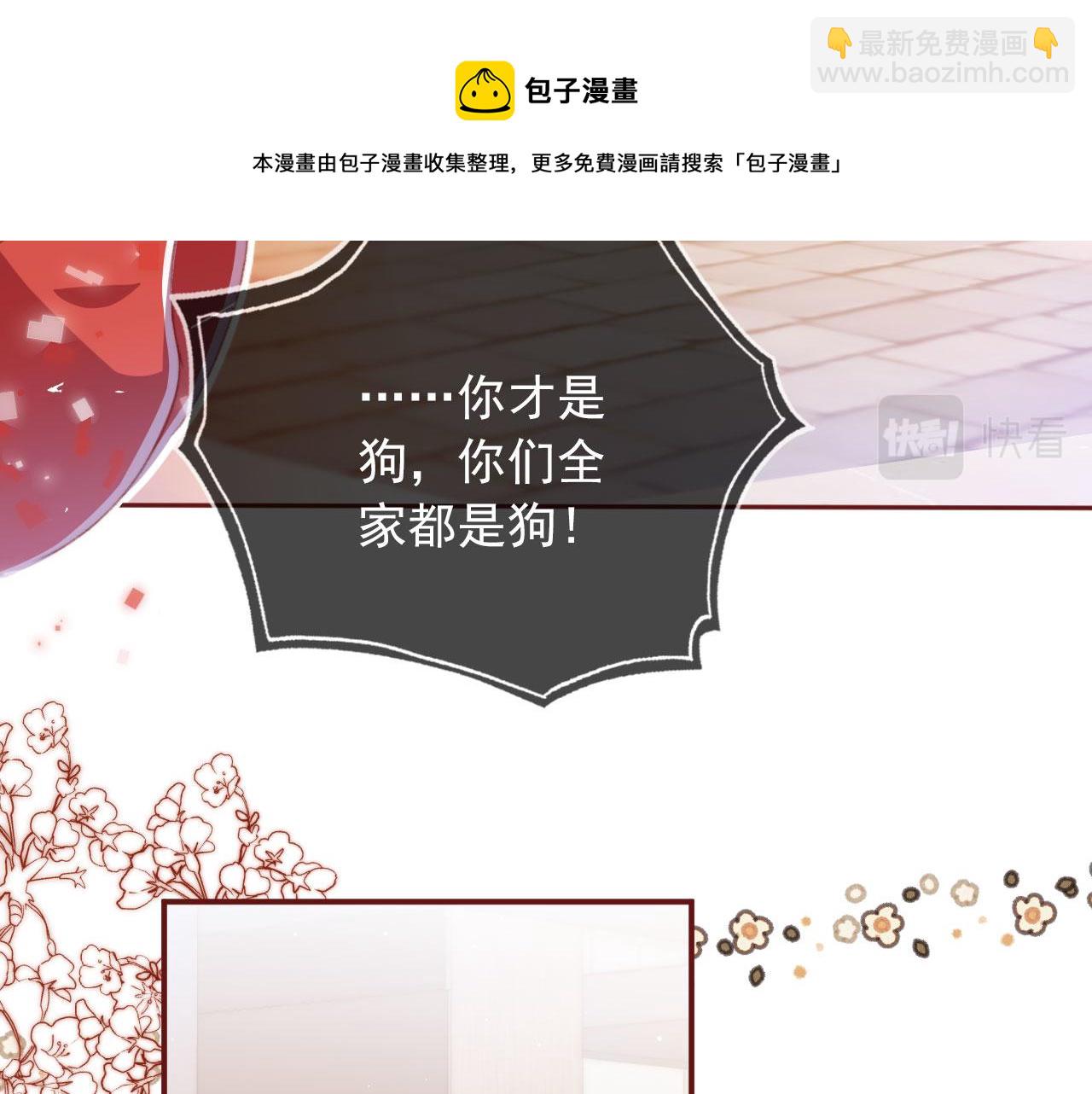 第7话 奶狗发威92