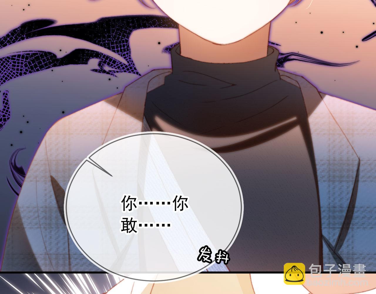 第8话 双影帝上线101