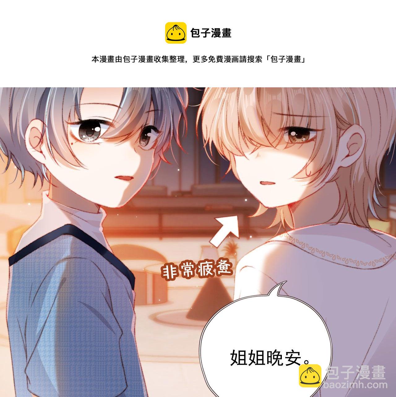 第16话 乔樾的过去10