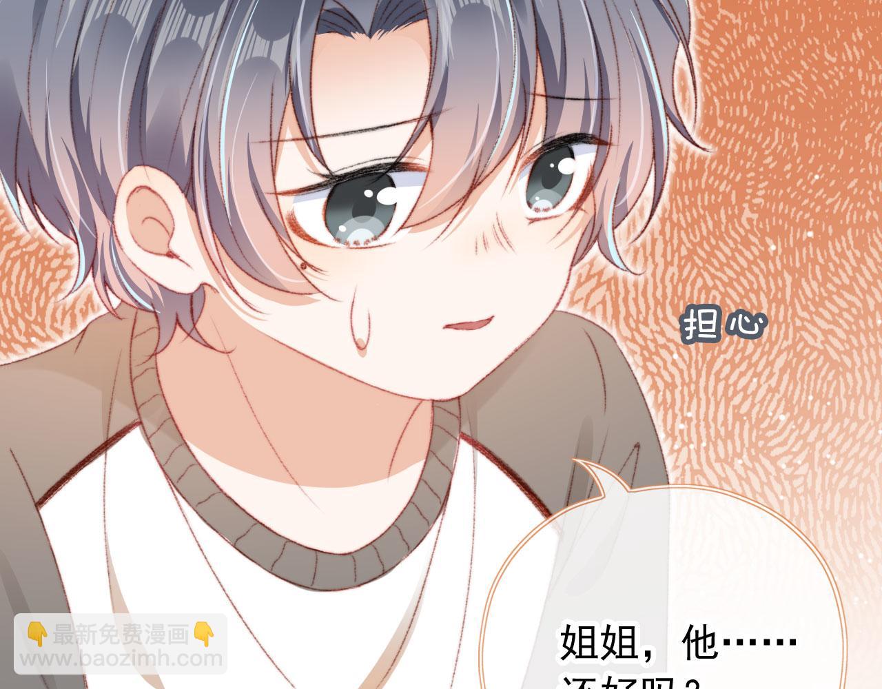 第16话 乔樾的过去106