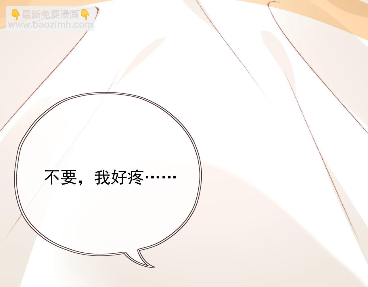 第16话 乔樾的过去113