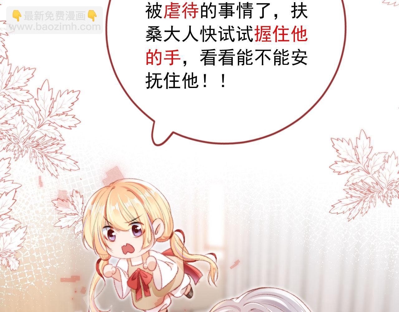 第16话 乔樾的过去117