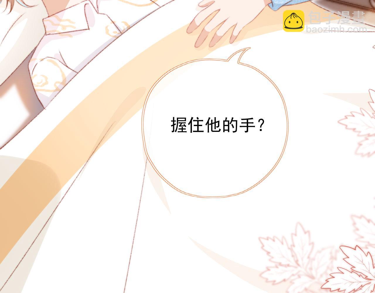 第16话 乔樾的过去119