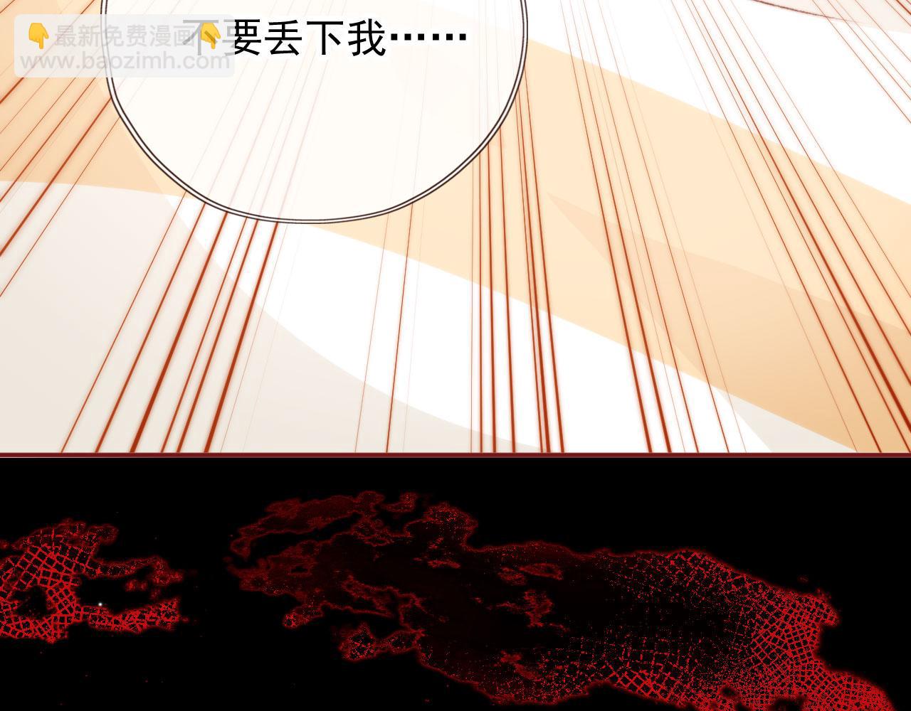 第16话 乔樾的过去124