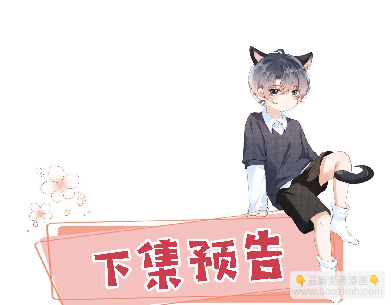 第16话 乔樾的过去132