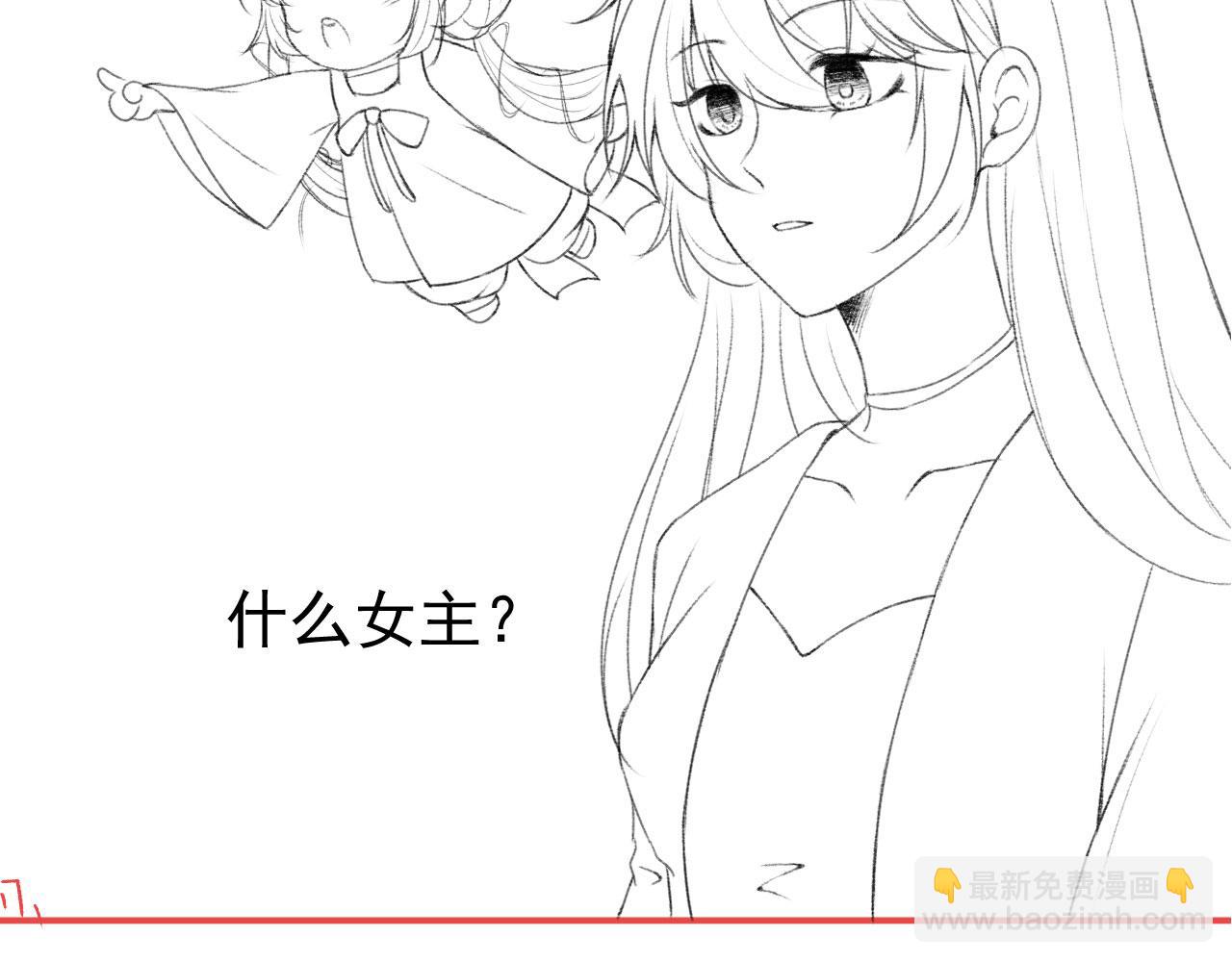 第16话 乔樾的过去134
