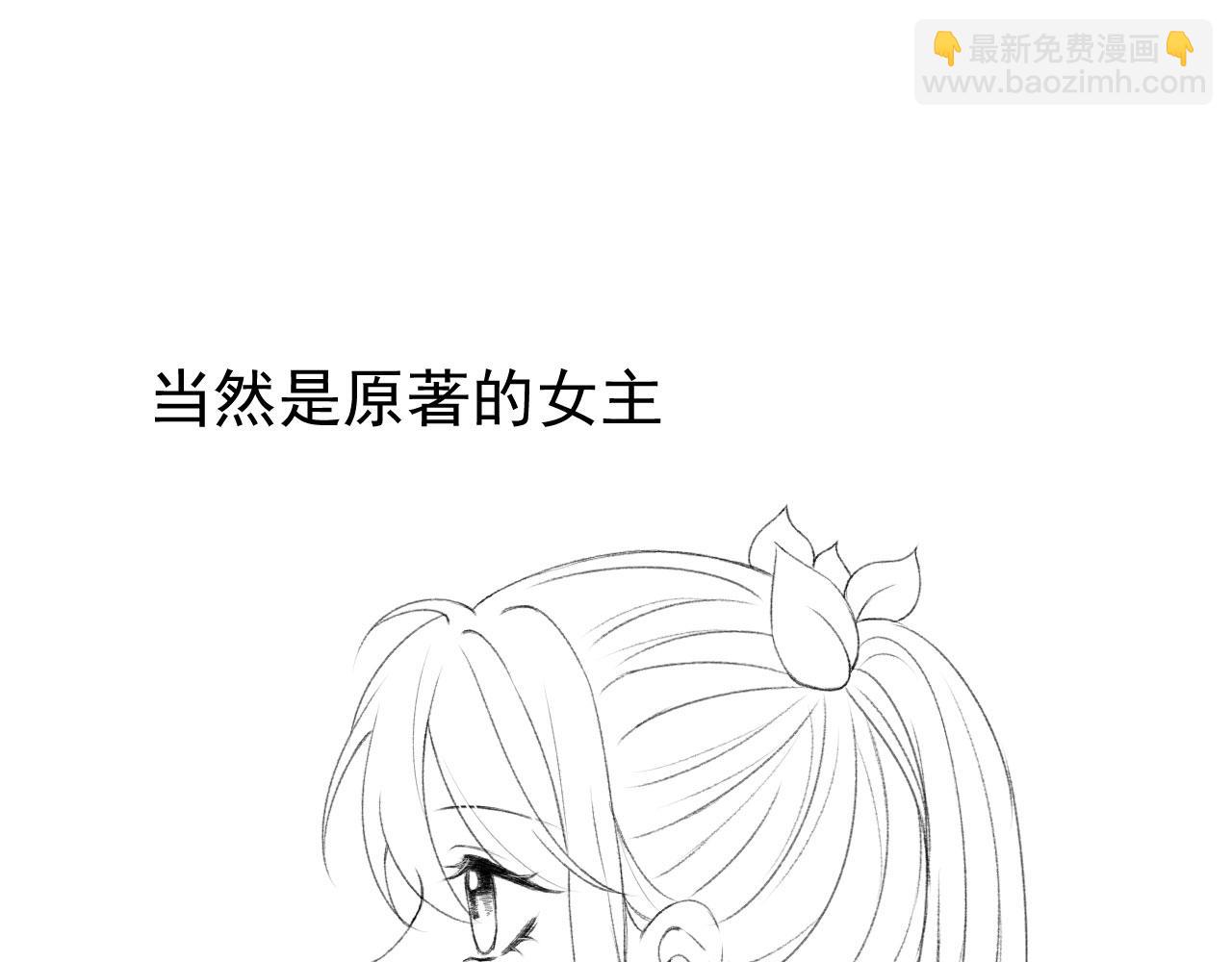 第16话 乔樾的过去135
