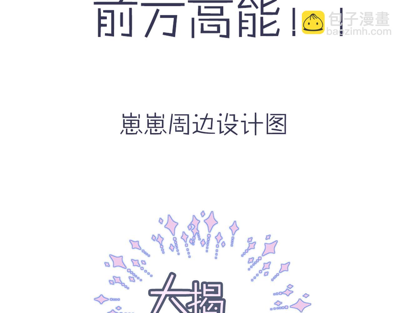 第16话 乔樾的过去141
