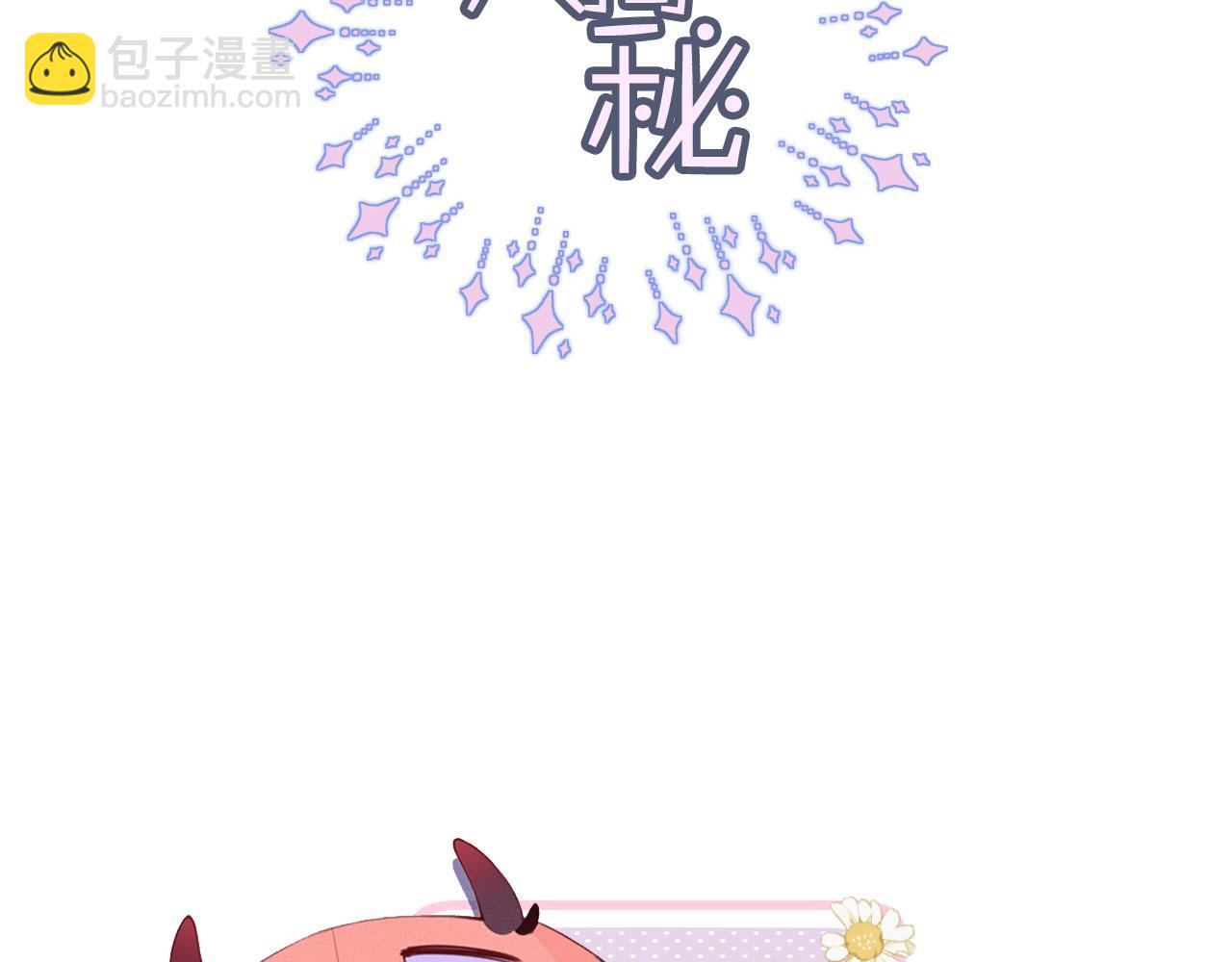 第16话 乔樾的过去142