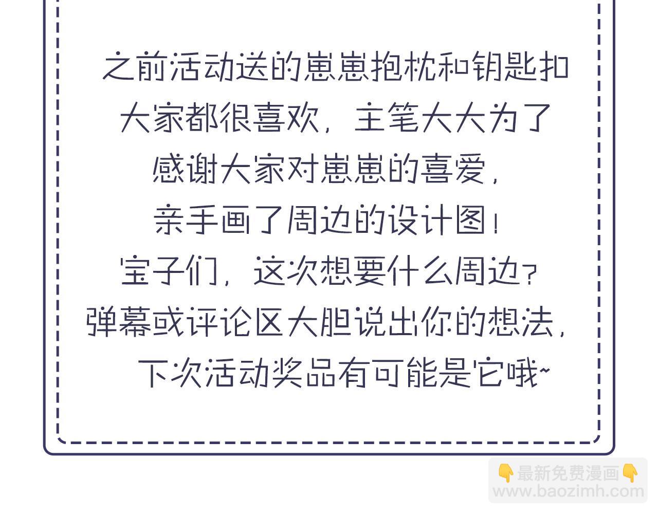 第16话 乔樾的过去145
