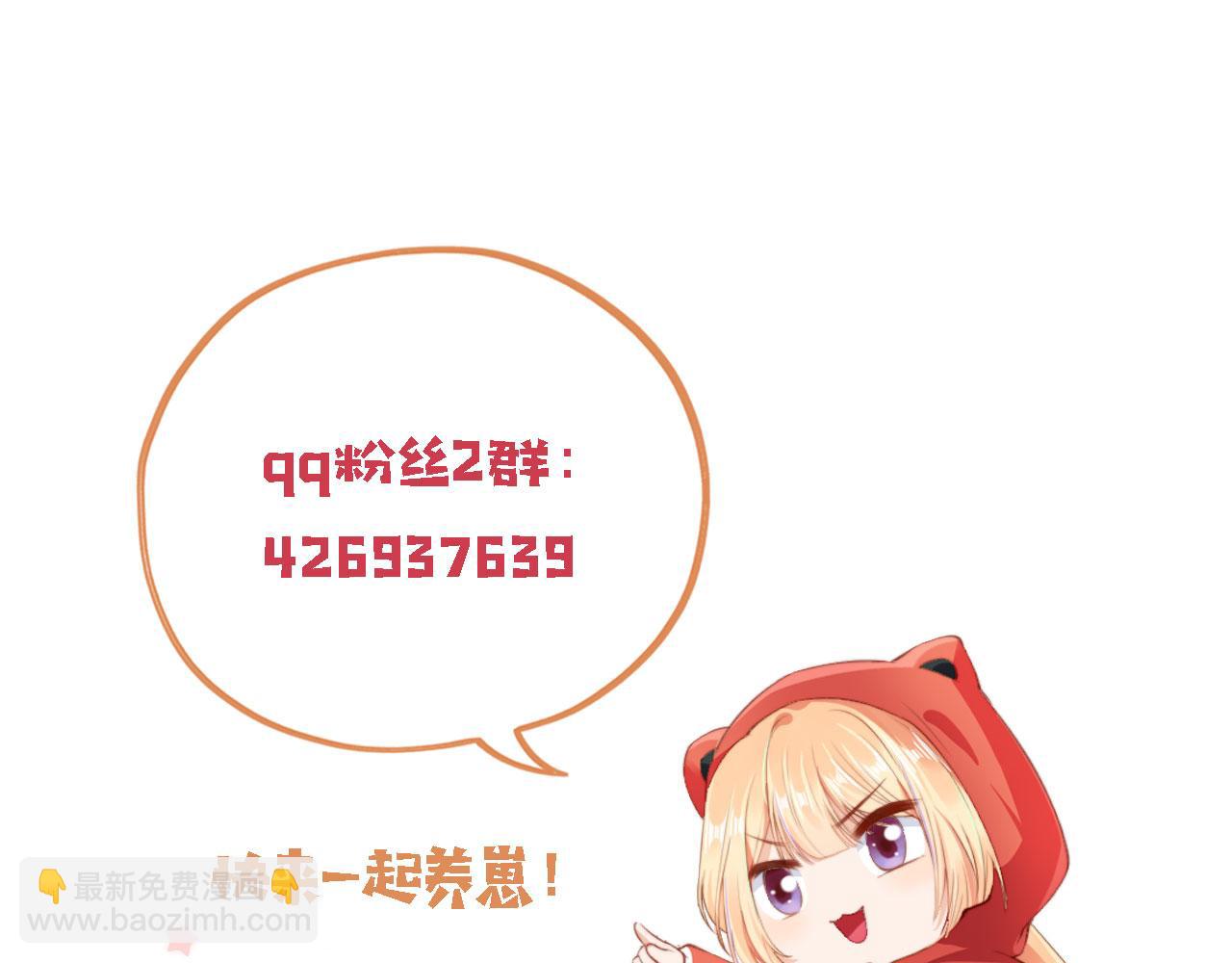 第16话 乔樾的过去146