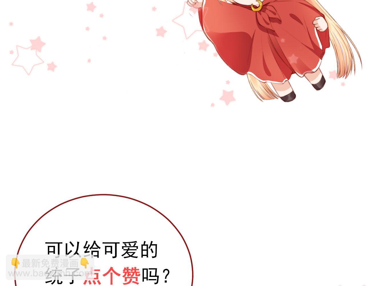 第16话 乔樾的过去147