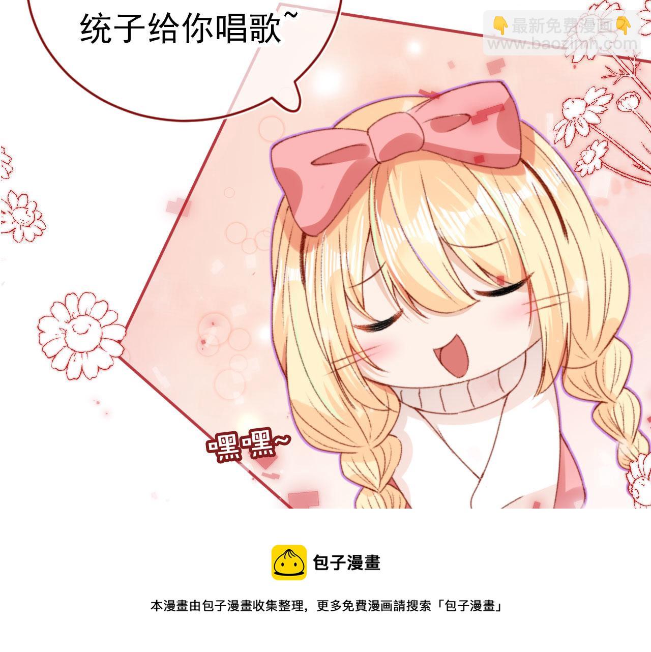 第16话 乔樾的过去148