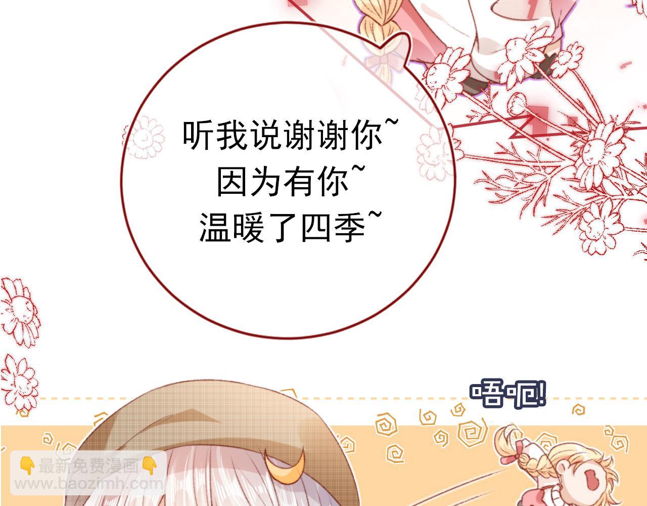 第16话 乔樾的过去149