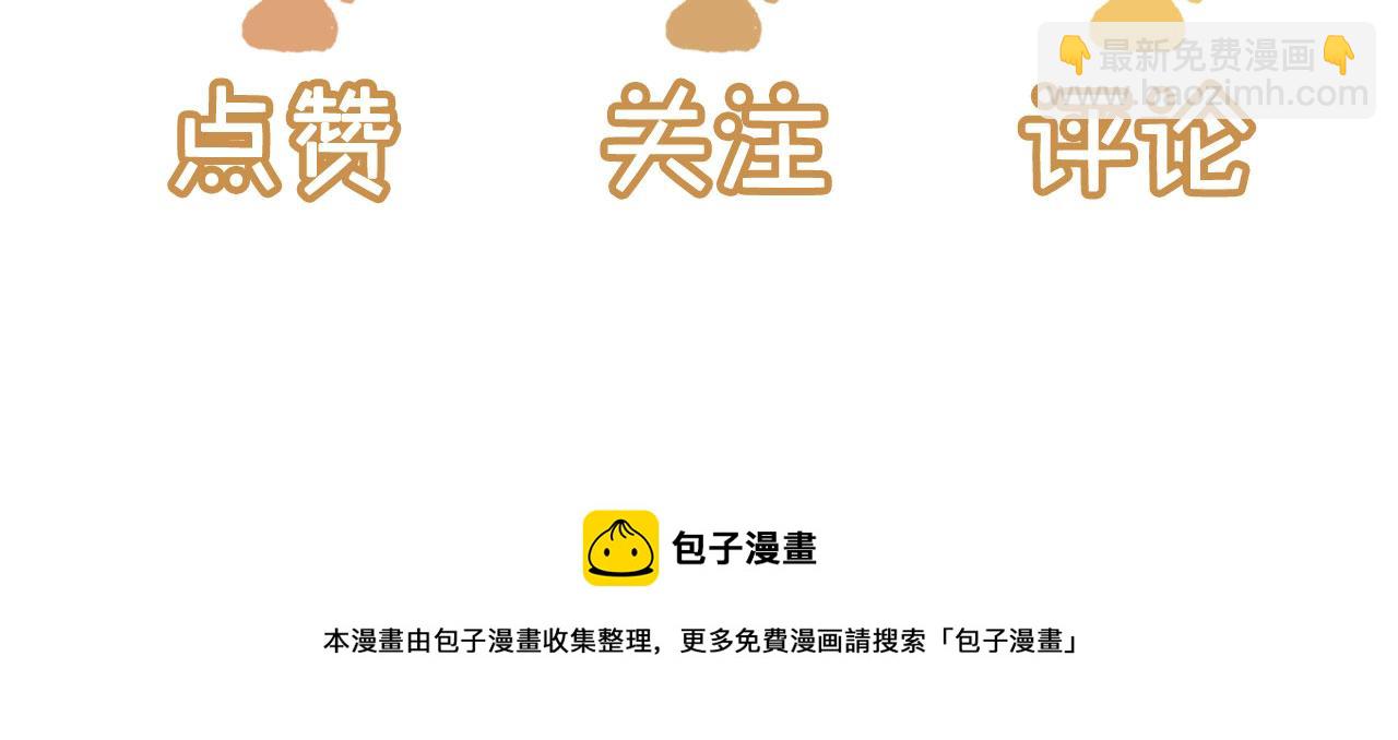第16话 乔樾的过去151