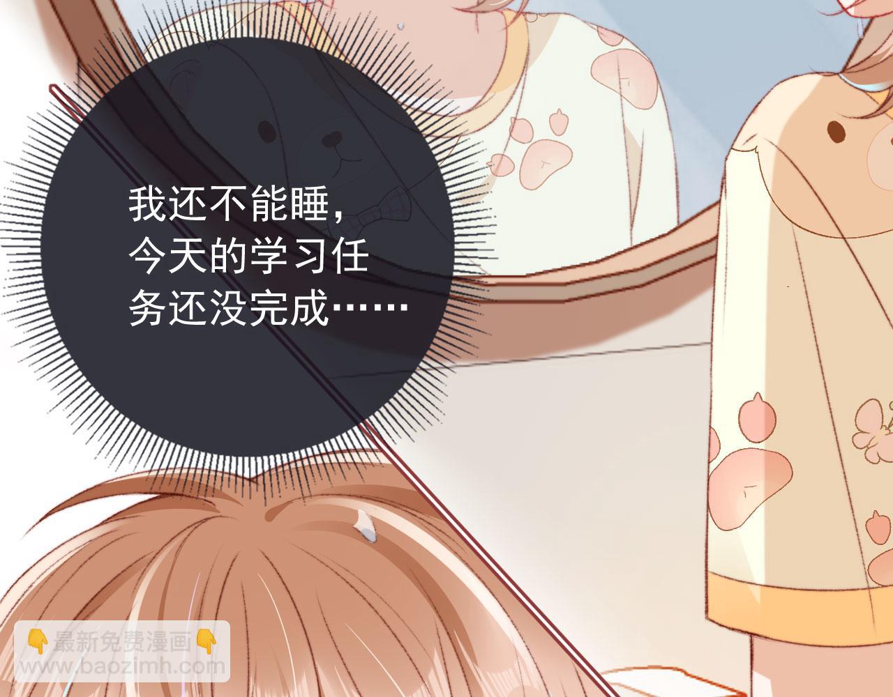 第16话 乔樾的过去21