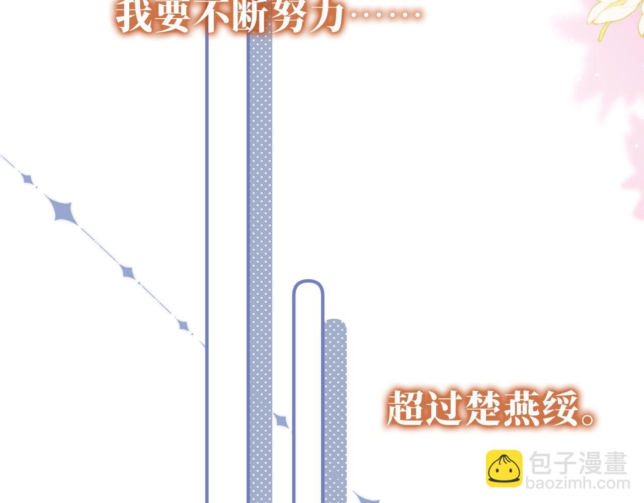 第16话 乔樾的过去25