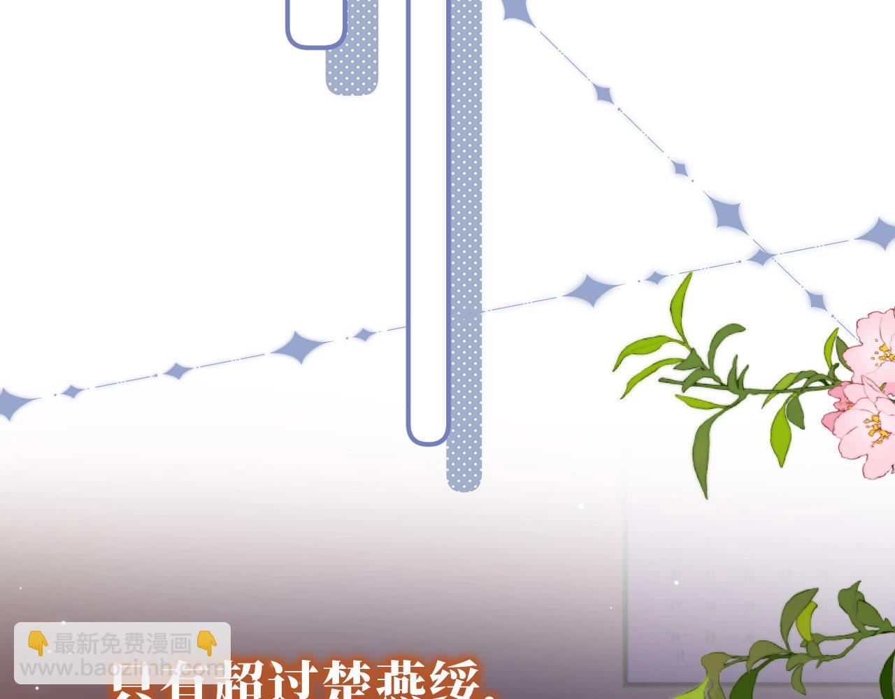 第16话 乔樾的过去26