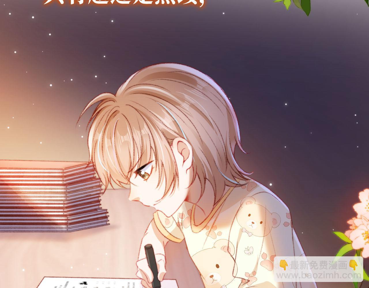 第16话 乔樾的过去27