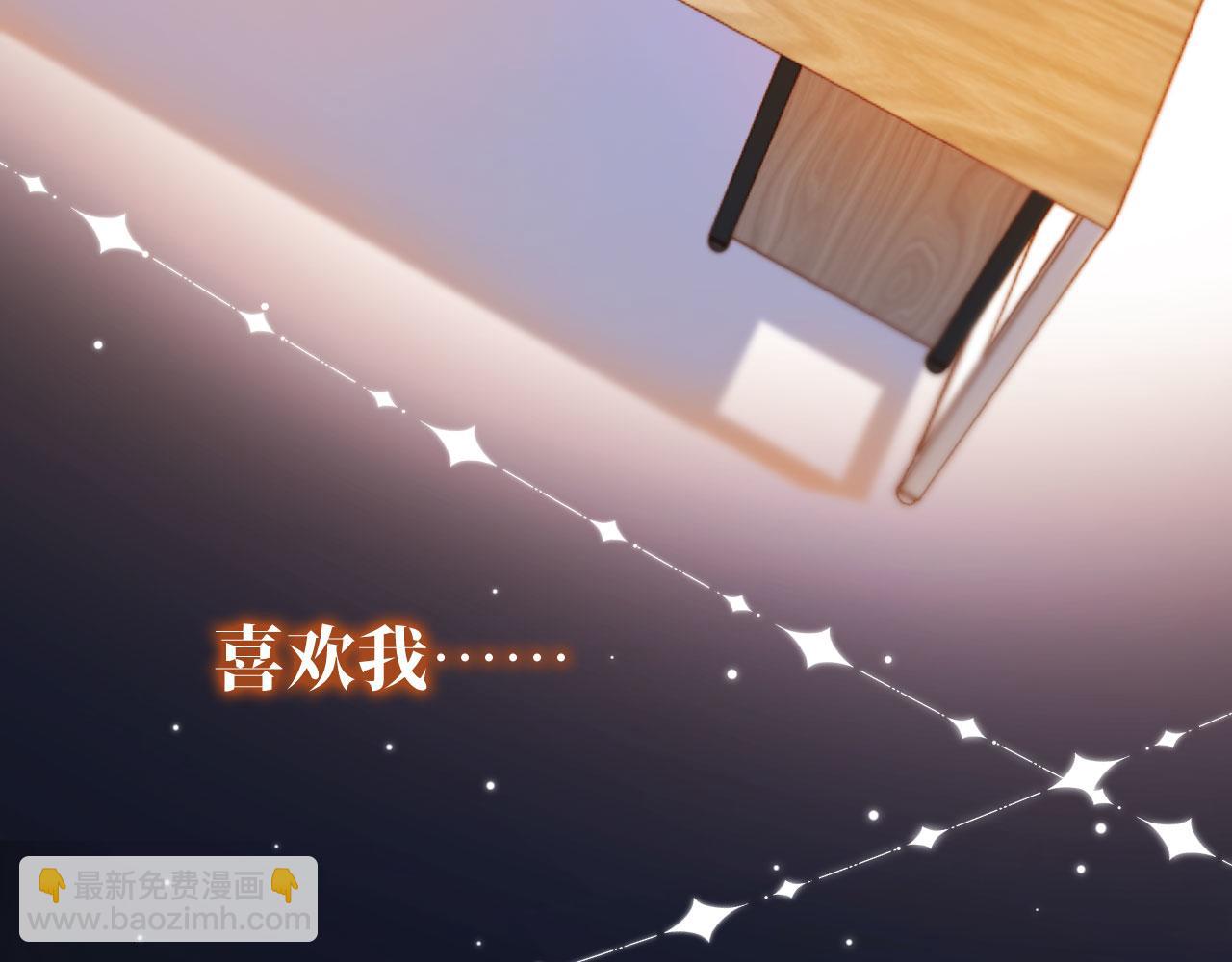 第16话 乔樾的过去32