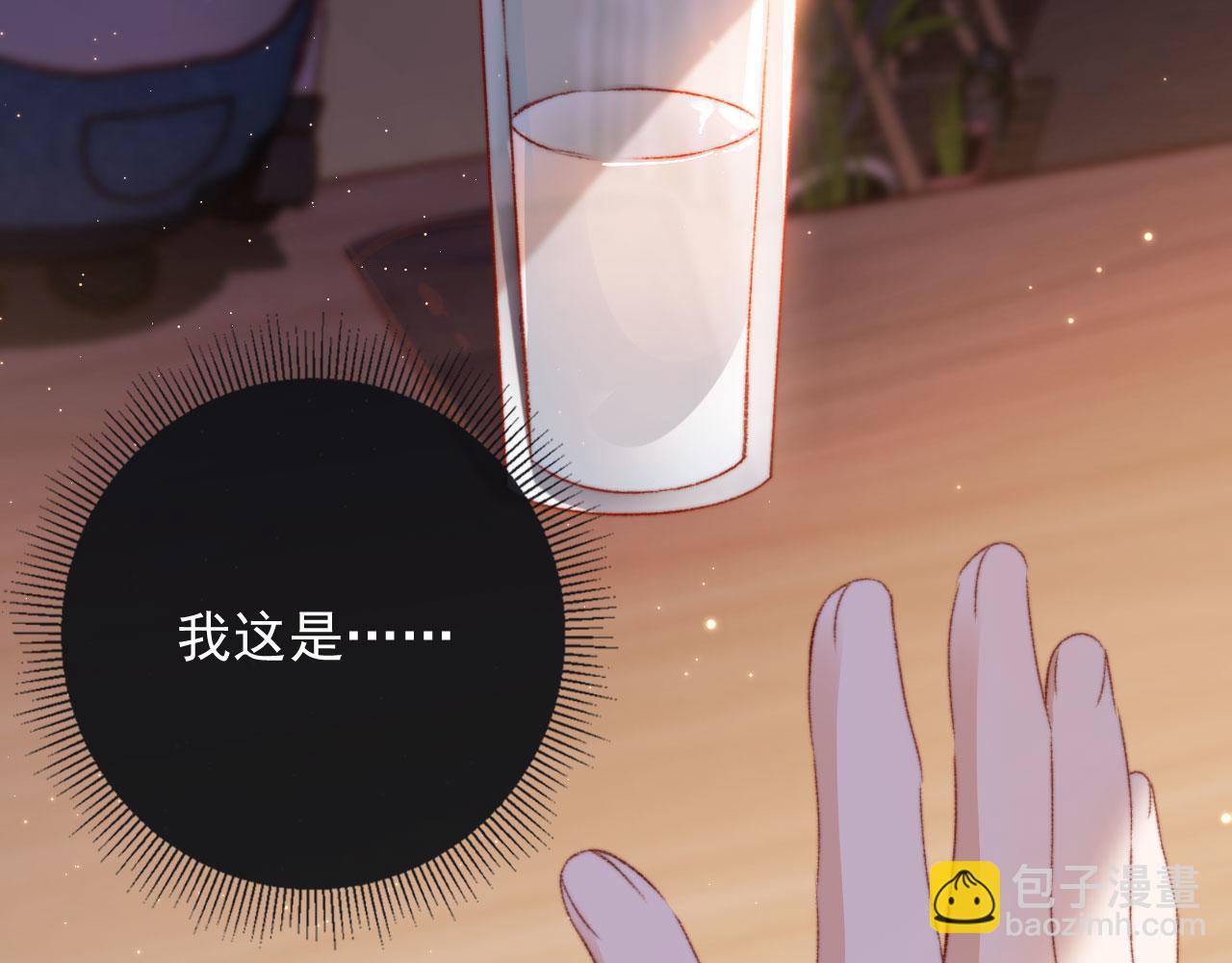 第16话 乔樾的过去38