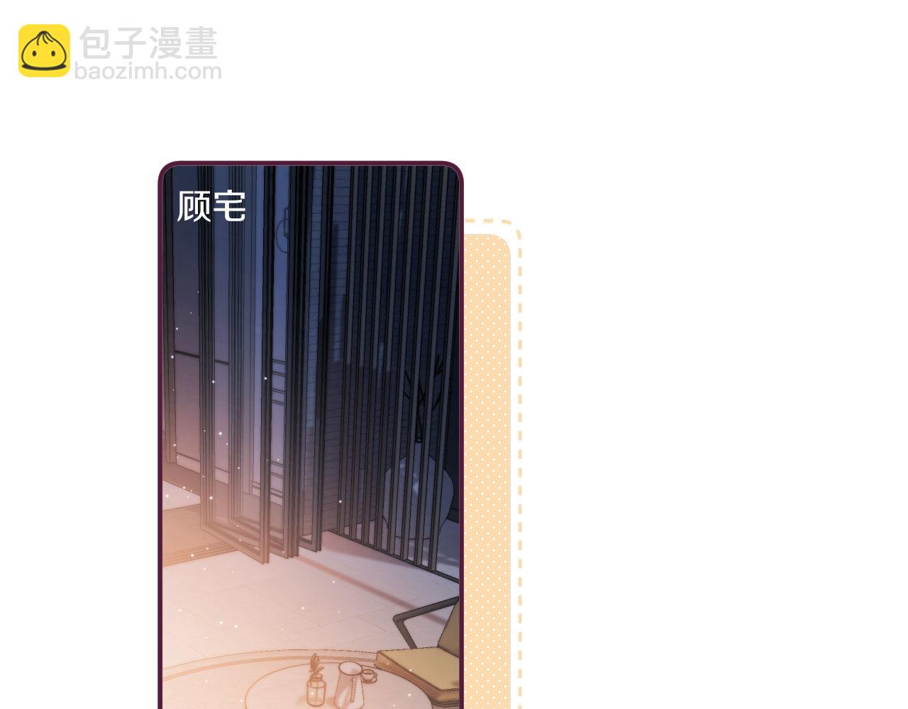第16话 乔樾的过去4