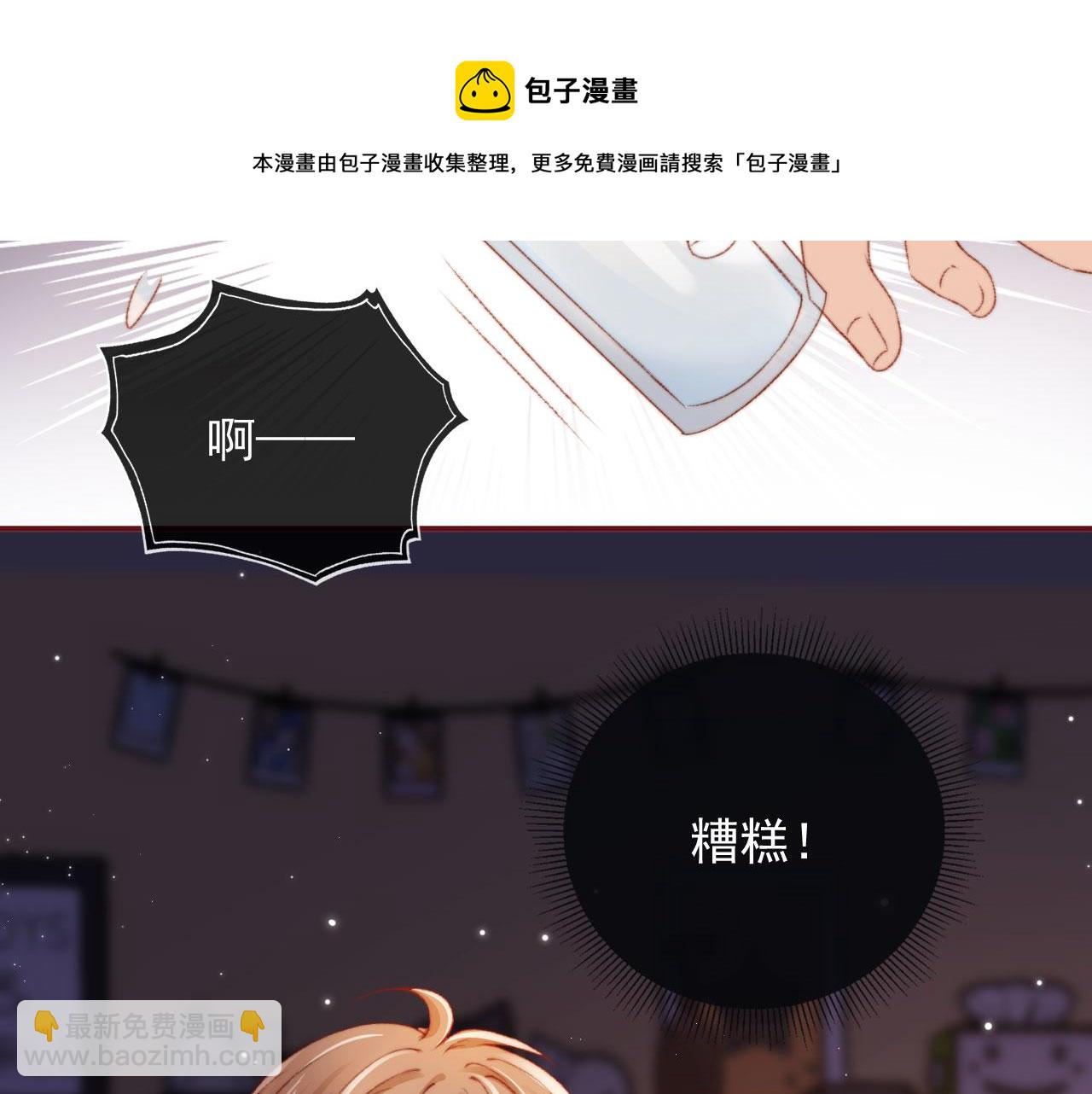 第16话 乔樾的过去40