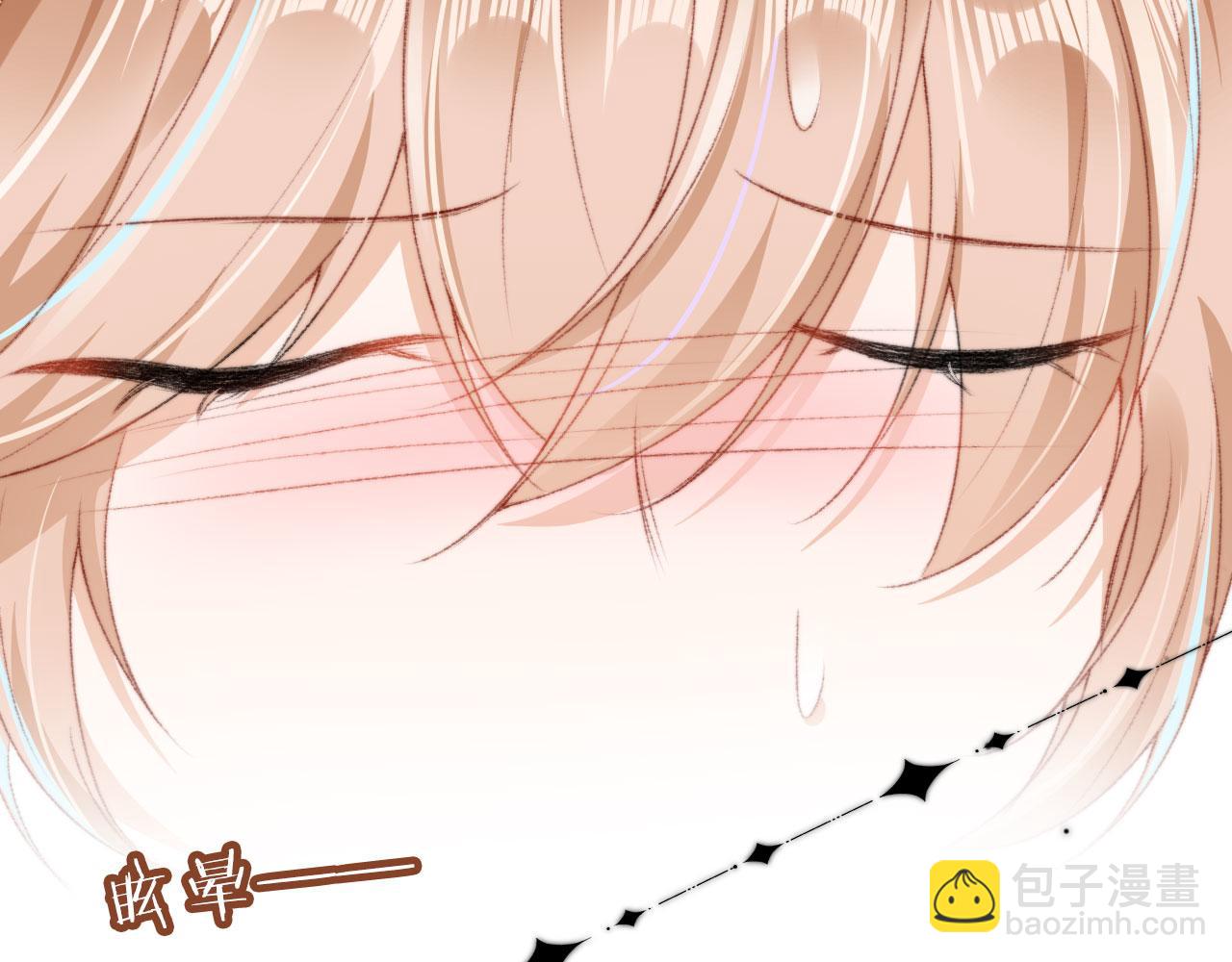 第16话 乔樾的过去43