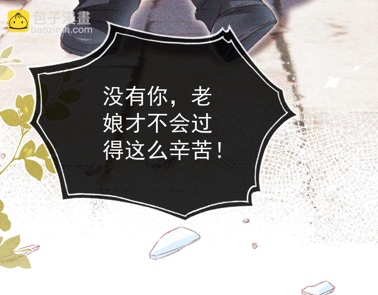 第16话 乔樾的过去55